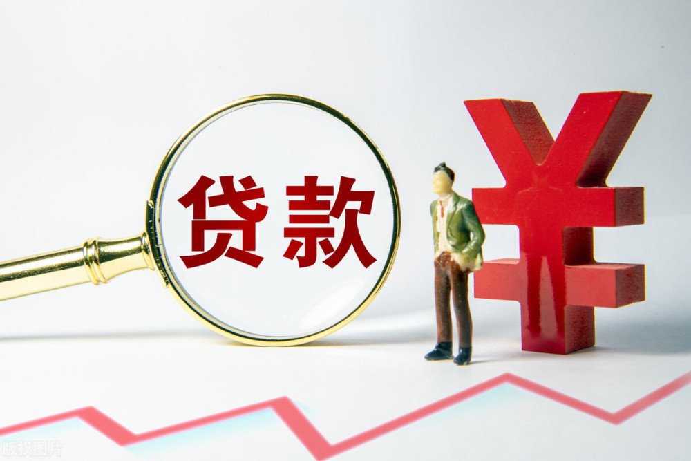 西安市雁塔区身份证贷款：如何利用身份证申请贷款？